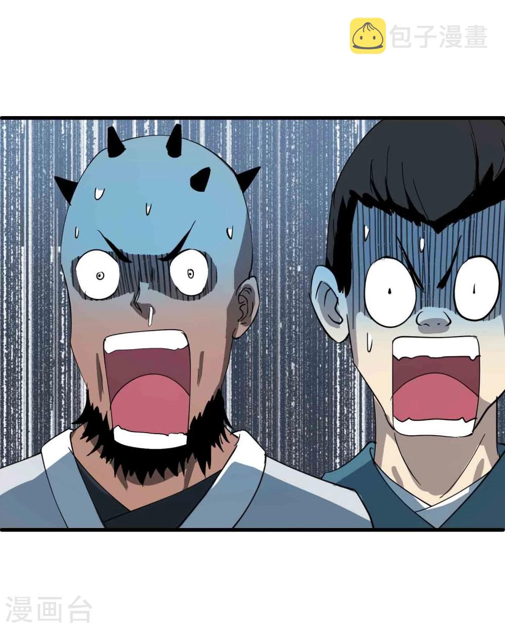 第39话 惊人的事实18