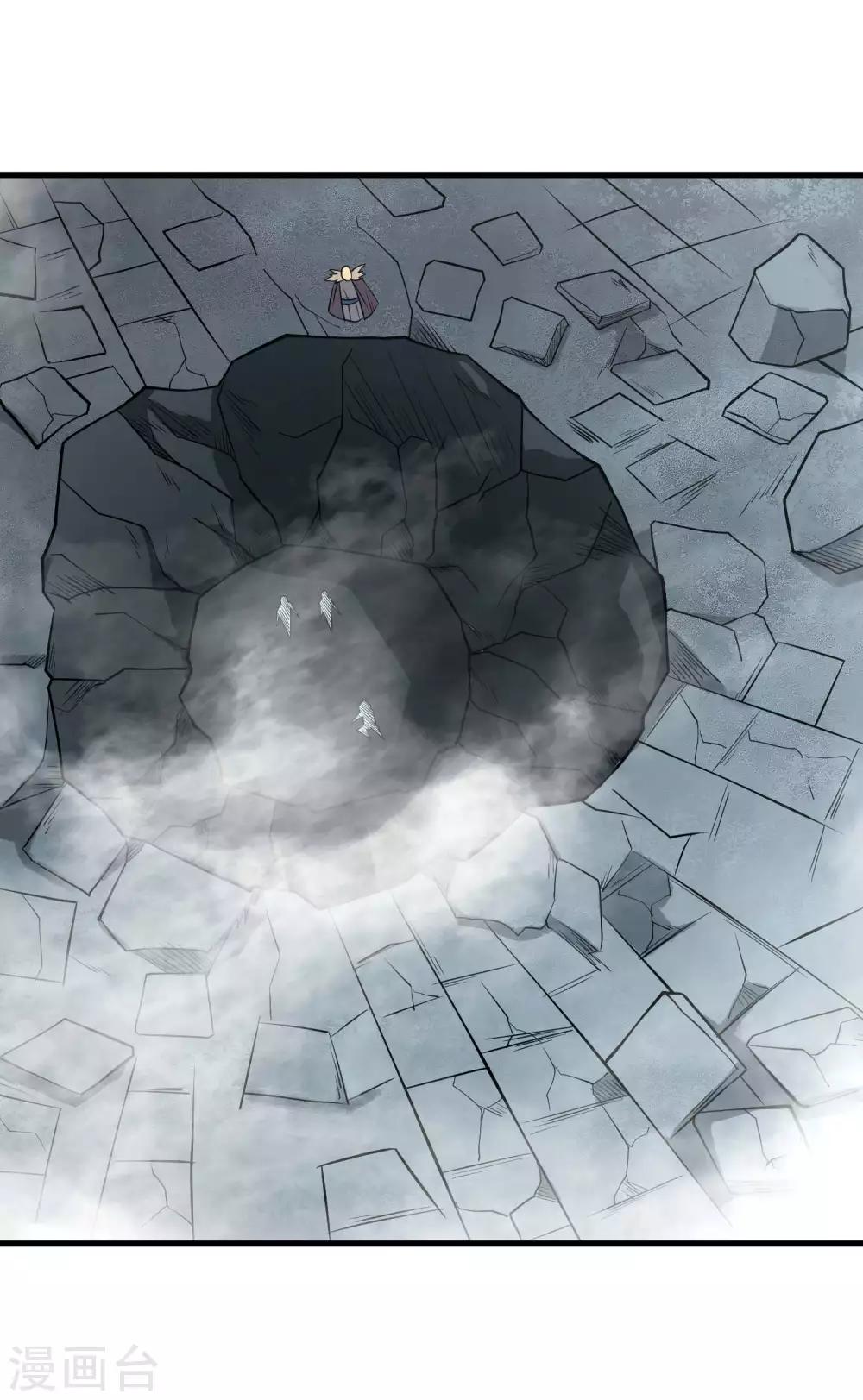 第70话 血色千寻诀6