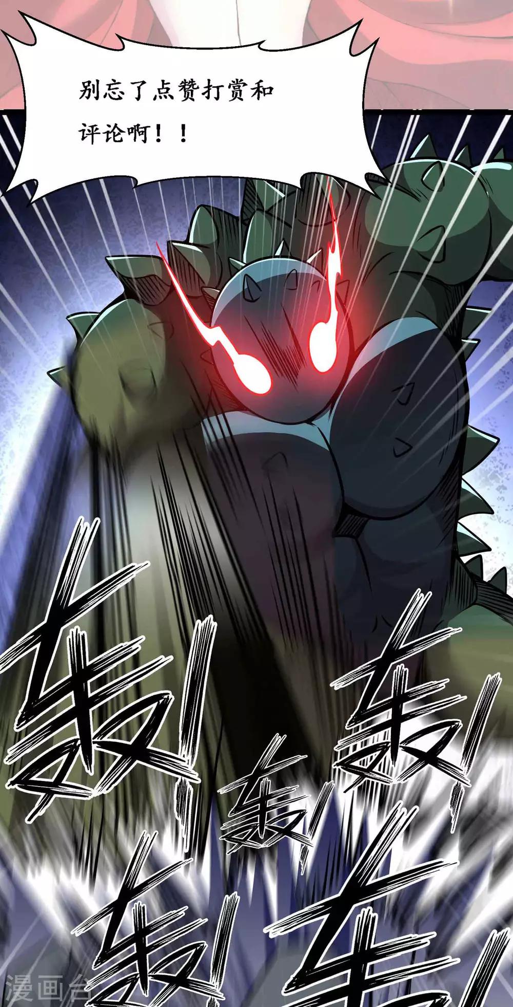 第2季64话 血乱祸生38