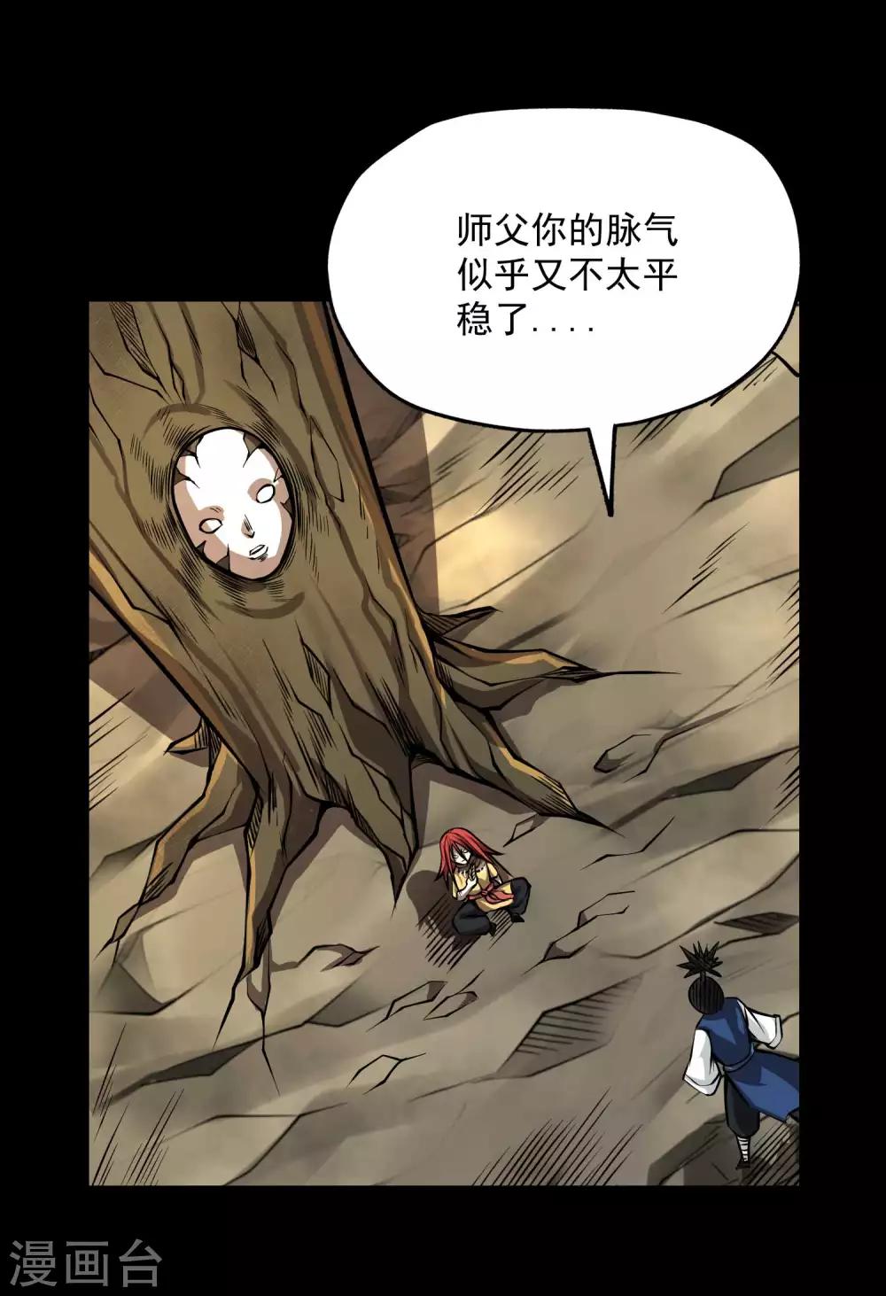 第2季83话 最后的希望！！28
