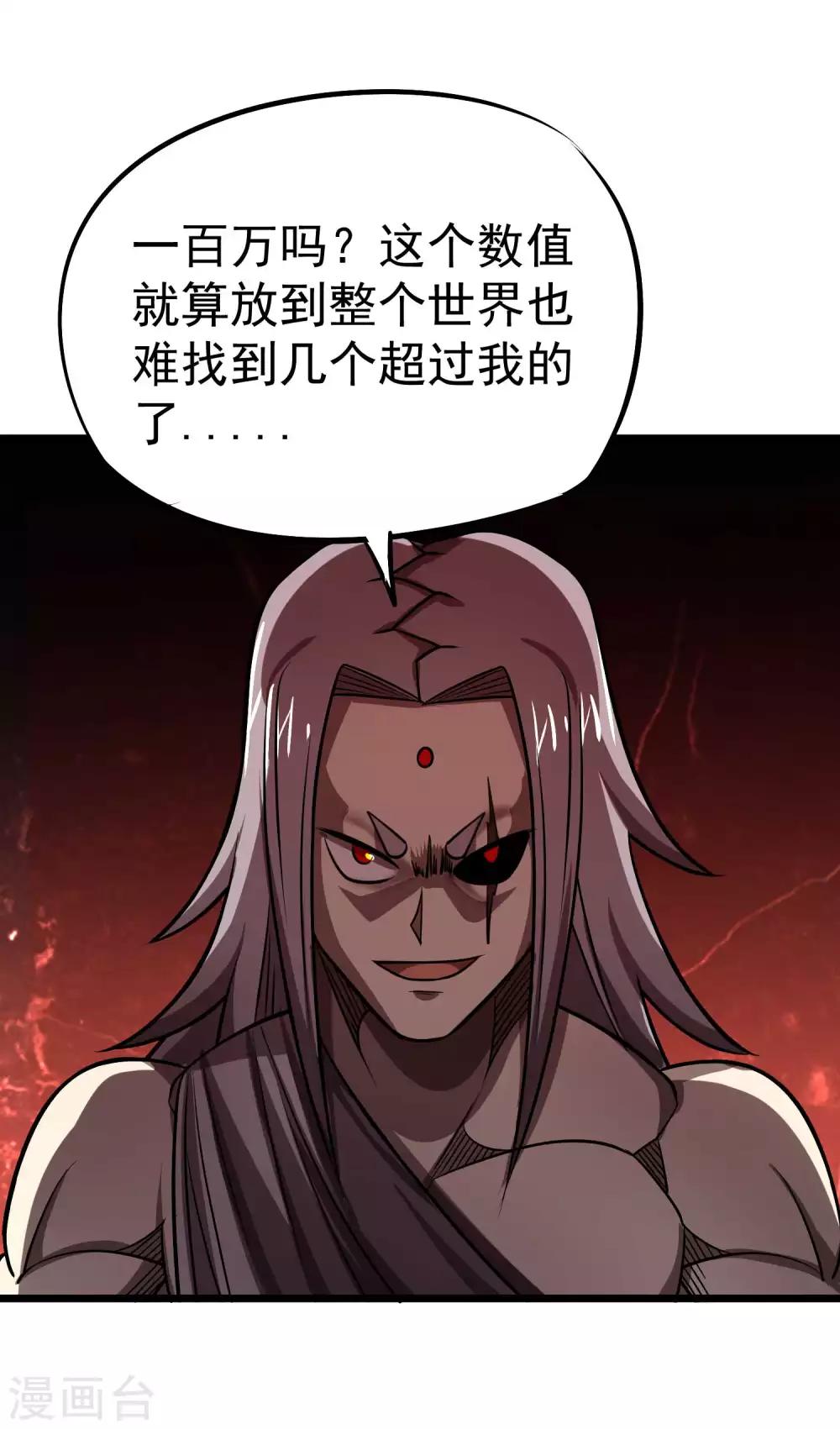 第2季59话 脉象仪15