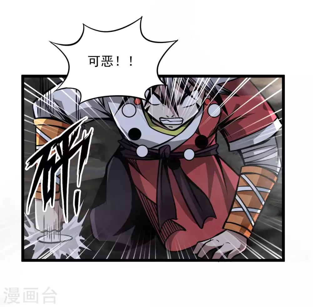 第2季100话 诸葛一族1