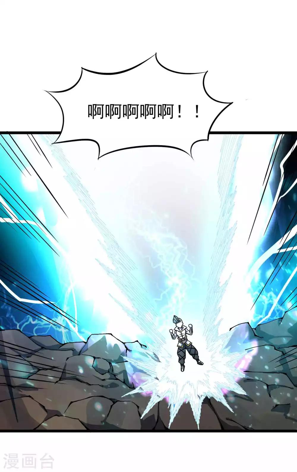 第2季28话 妖王鬼化？4