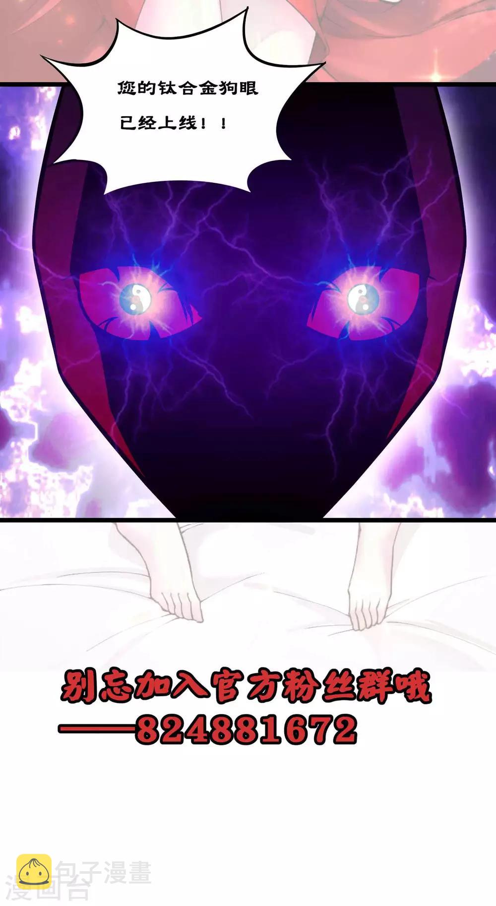 第2季90话 阴谋与阳谋37