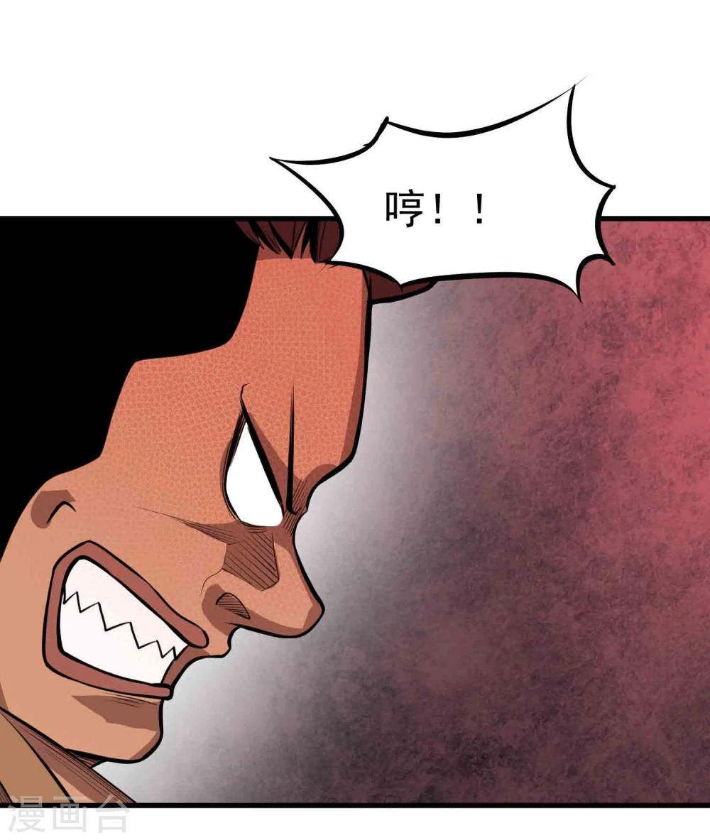 第55话 锁命3