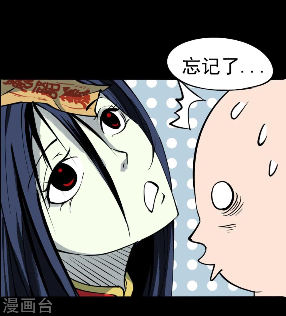 第5话 背信弃义17
