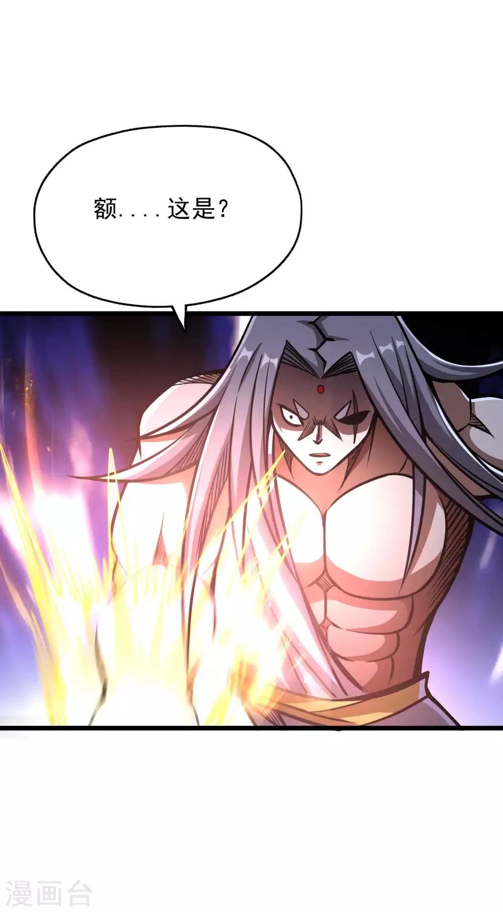 第2季70话 女王现身14