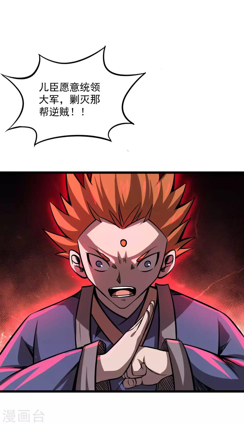 第2季107话 皇家聚会16