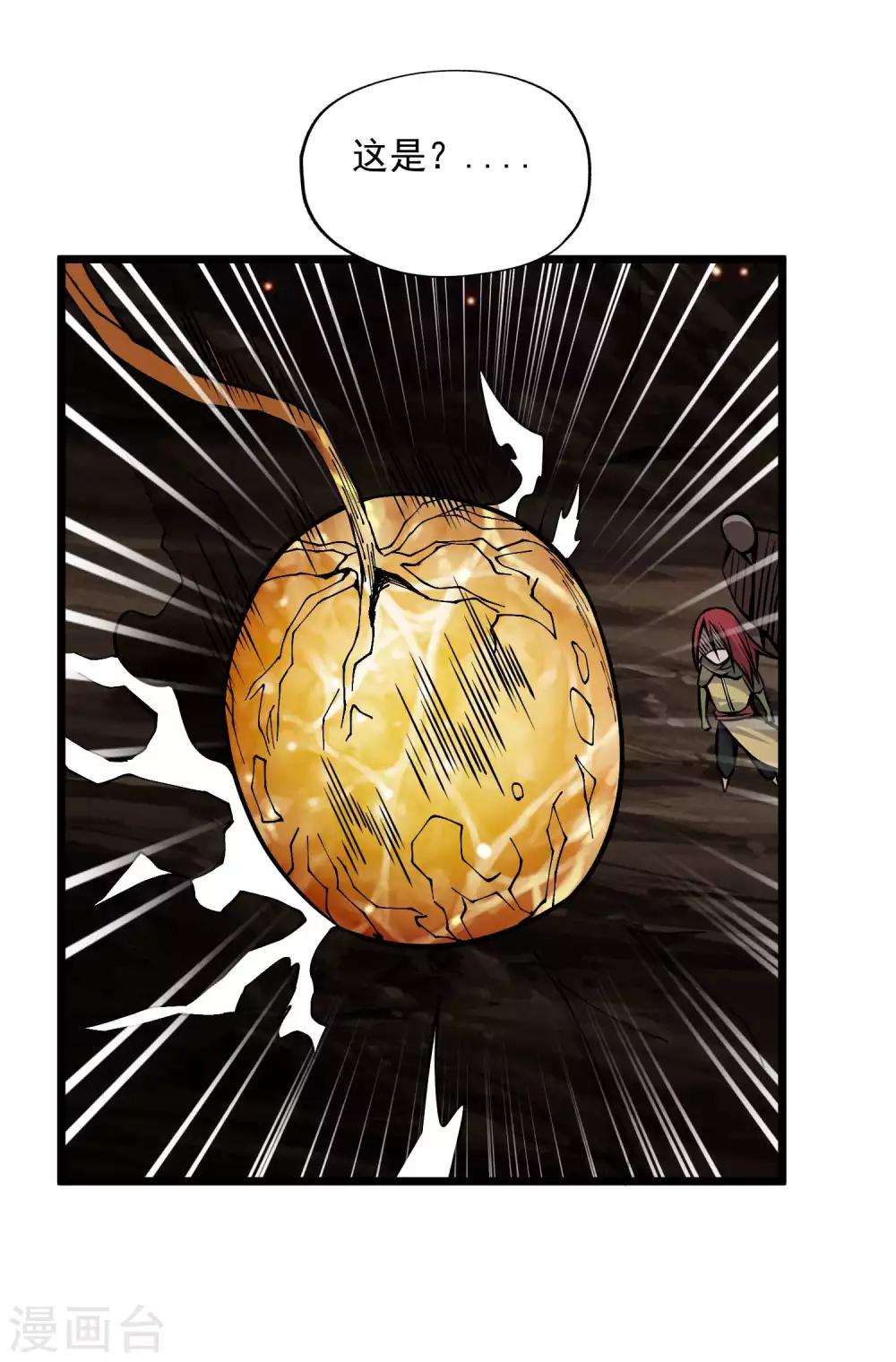 第2季86话 祖树探秘！33