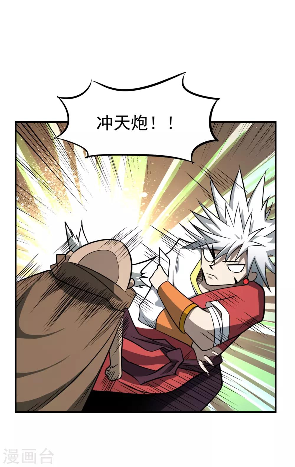 第62话 天罗地网14