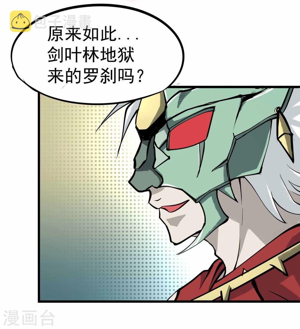 第8话 鬼占身22