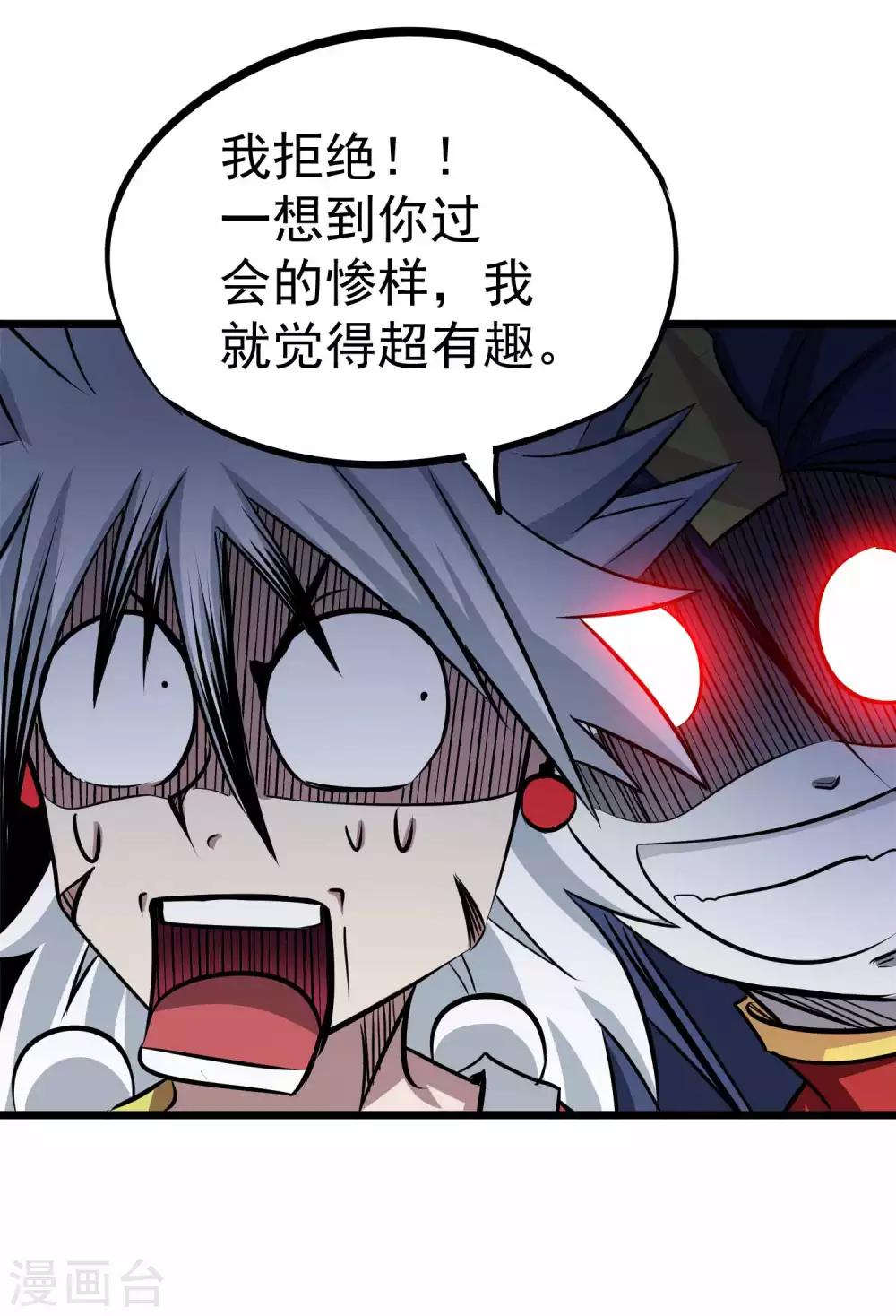 第2季12话 神秘的尸体29
