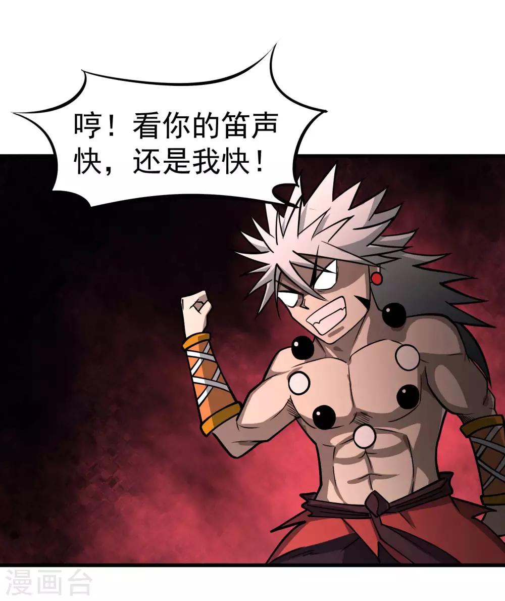 第73话 人质4