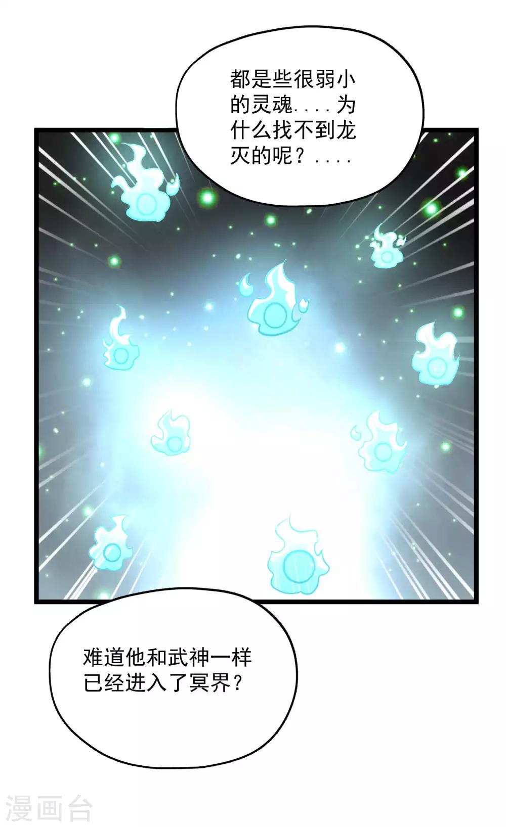 第2季100话 诸葛一族12