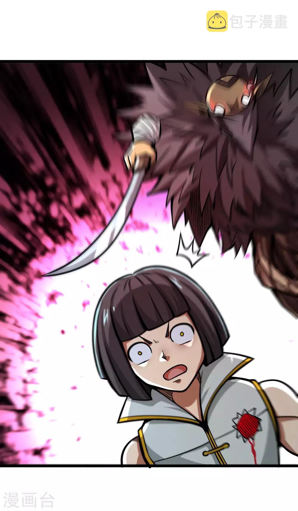 第2季71话 武神的秘密1