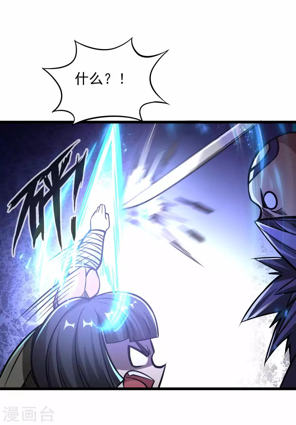 第2季70话 女王现身31