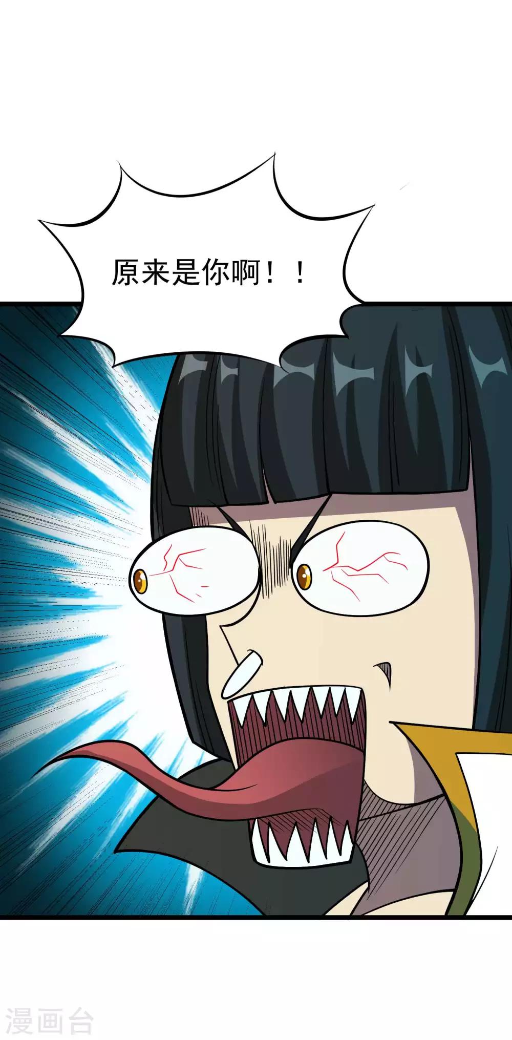 第2季44话 好兄弟？！19