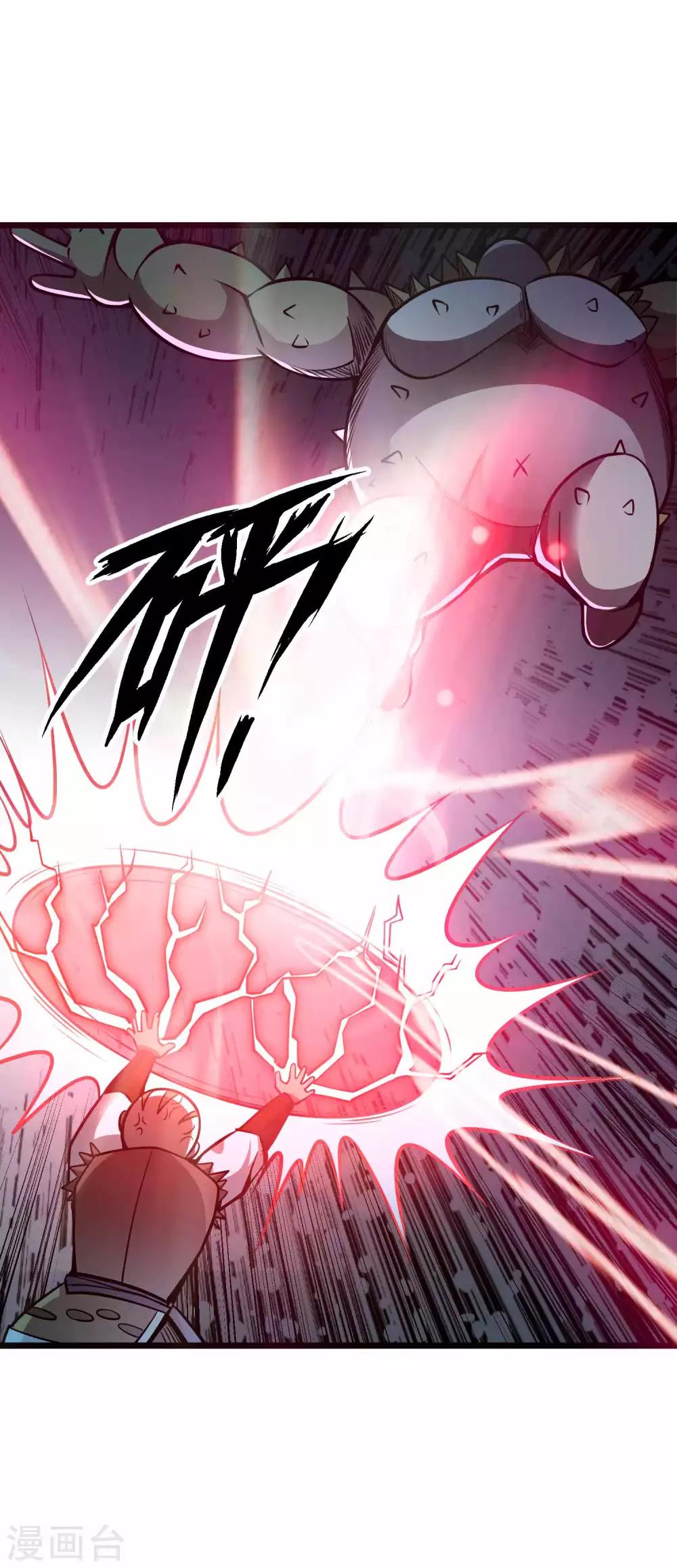 第2季64话 血乱祸生8