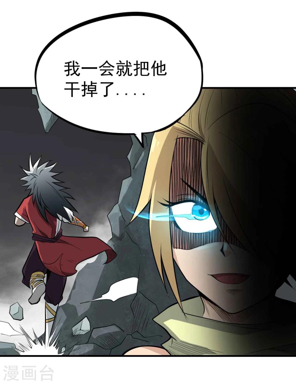 第51话 密室2