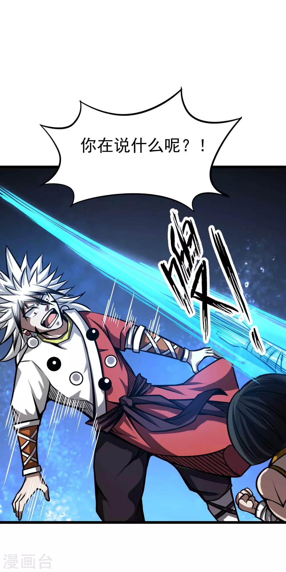 第2季65话 意外的拦路者25