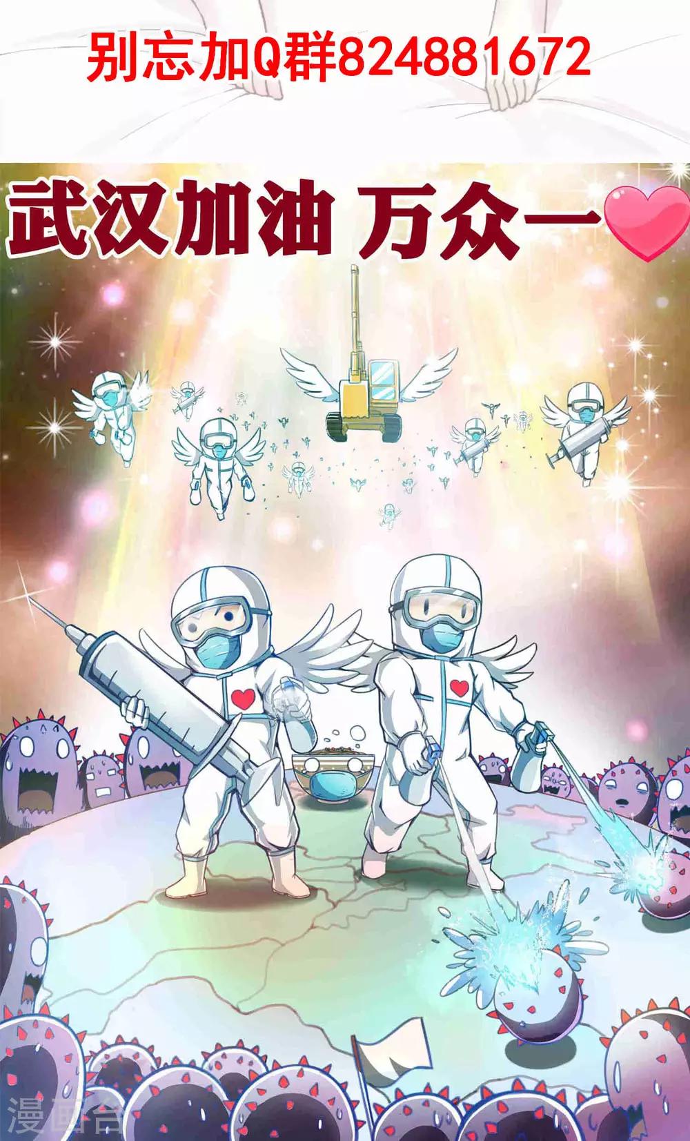 第2季97话 记忆的碎片38