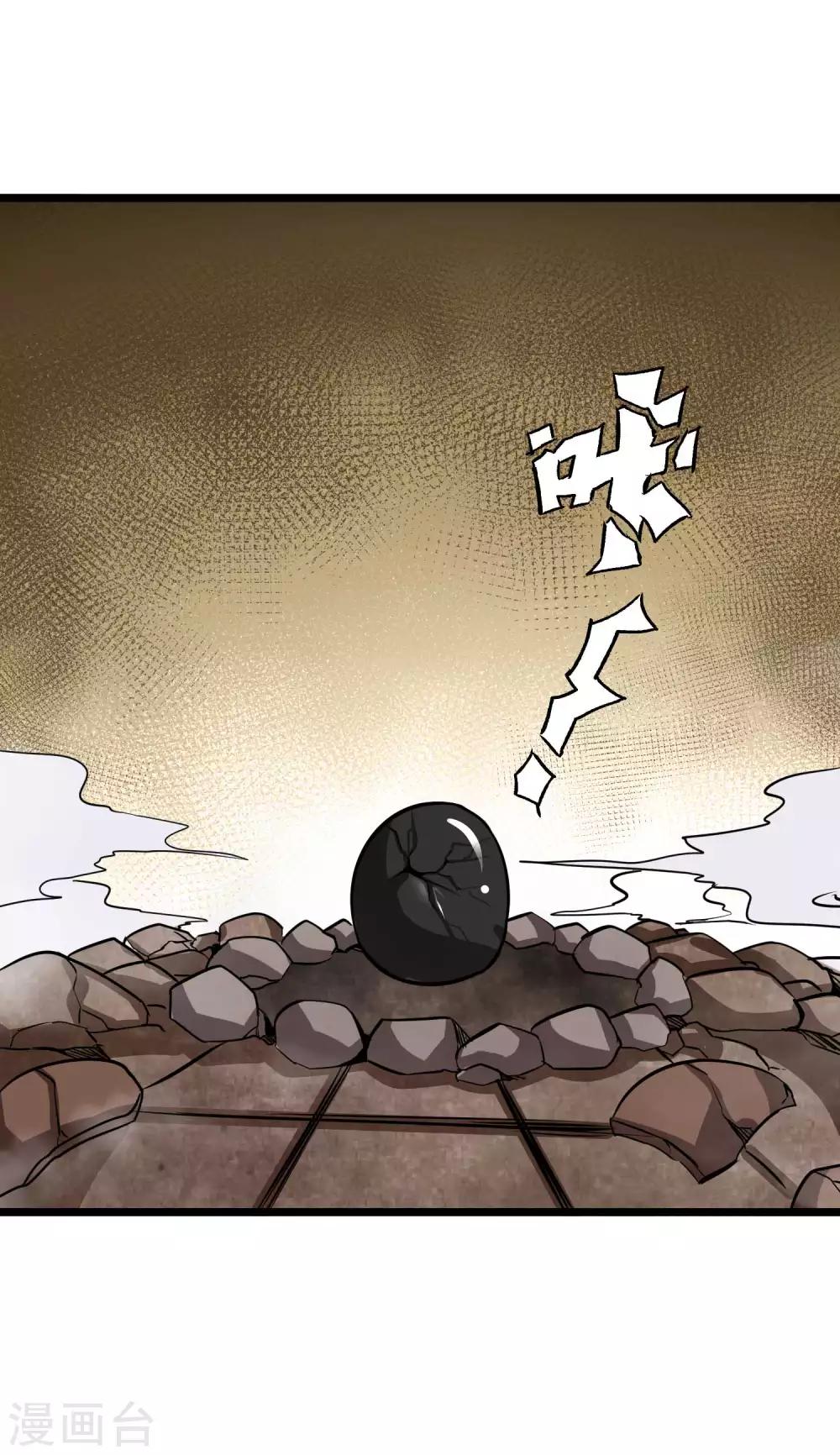 第2季53话 师弟？！22