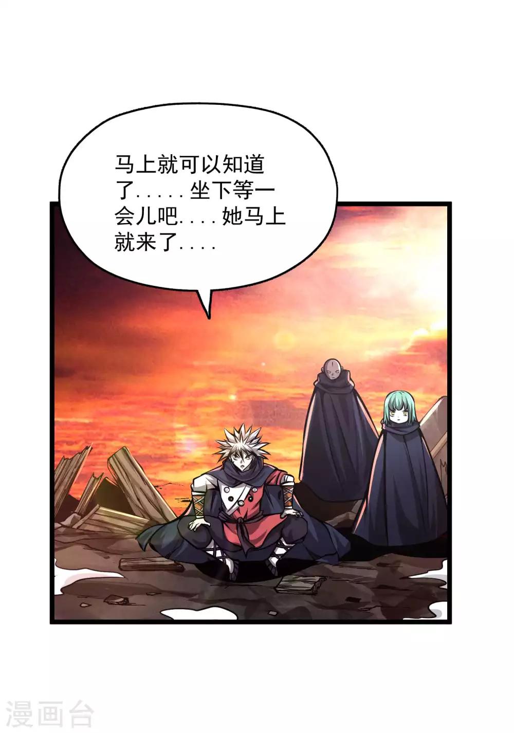 第2季109话 再度重逢15