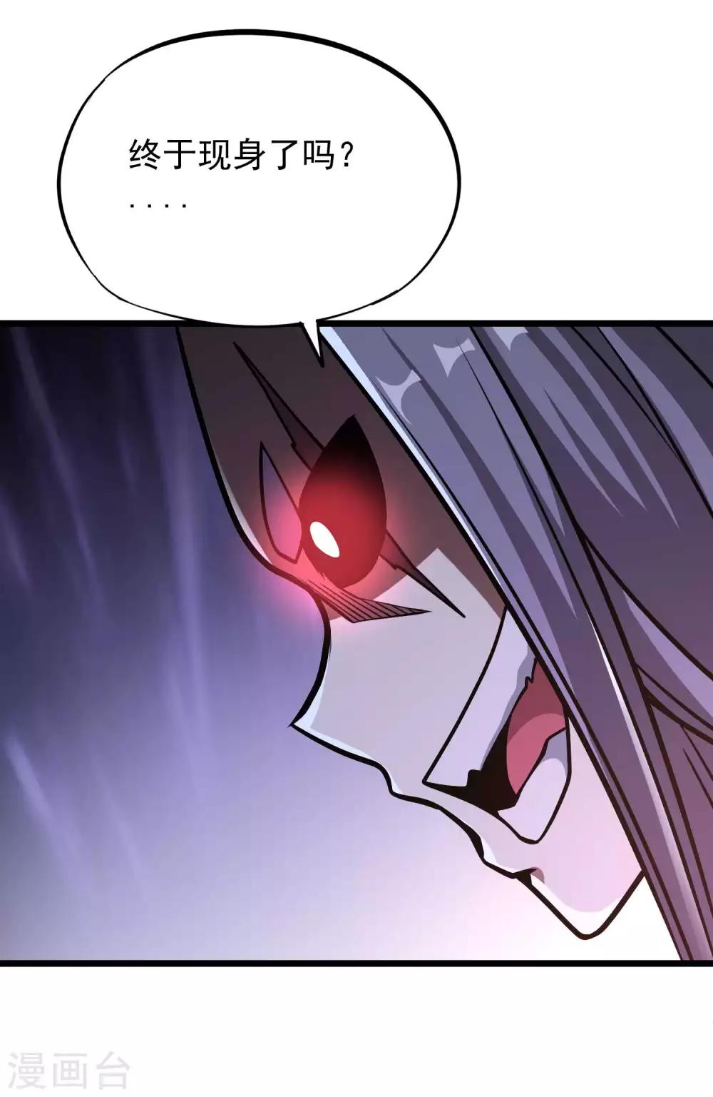 第2季70话 女王现身15