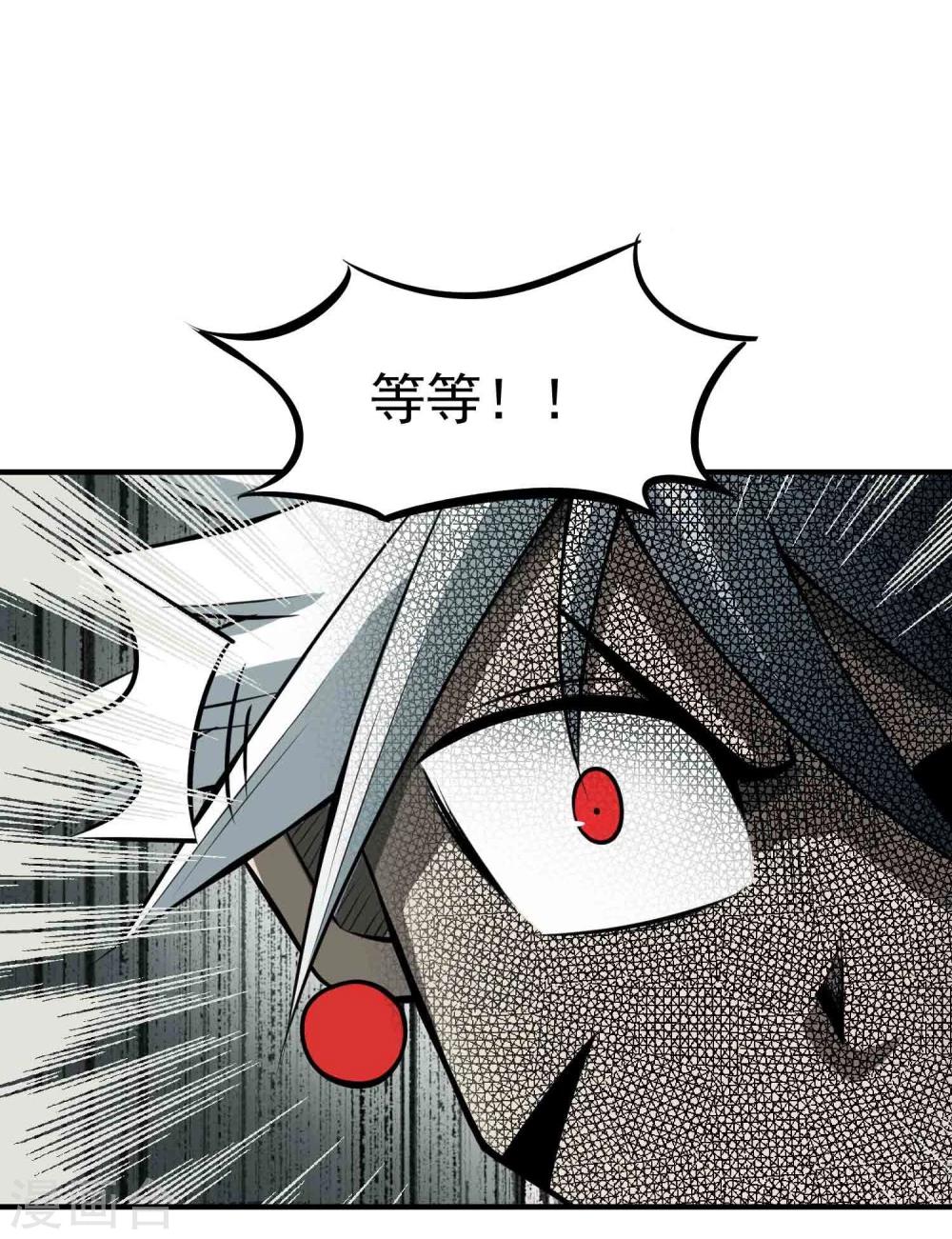 第51话 密室9