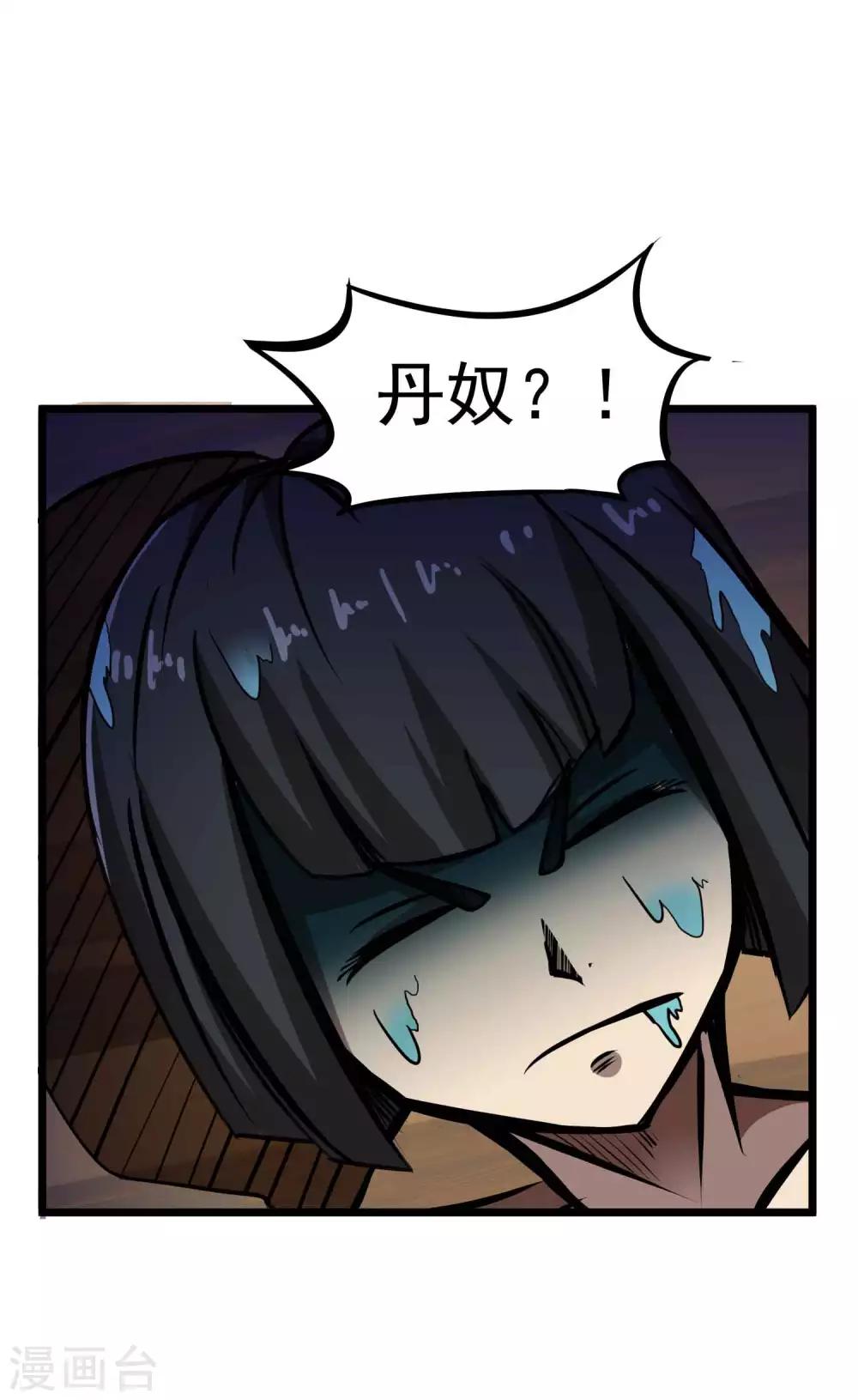 第2季4话 死亡旋涡21