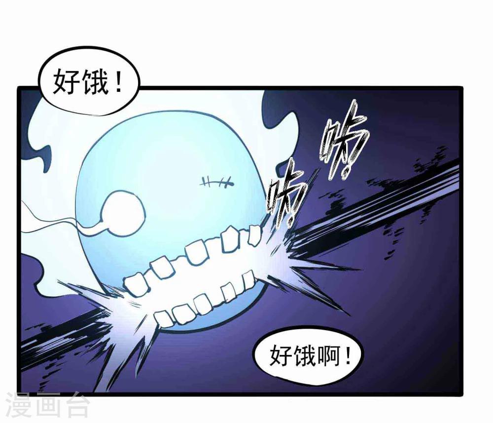 第8话 鬼占身30