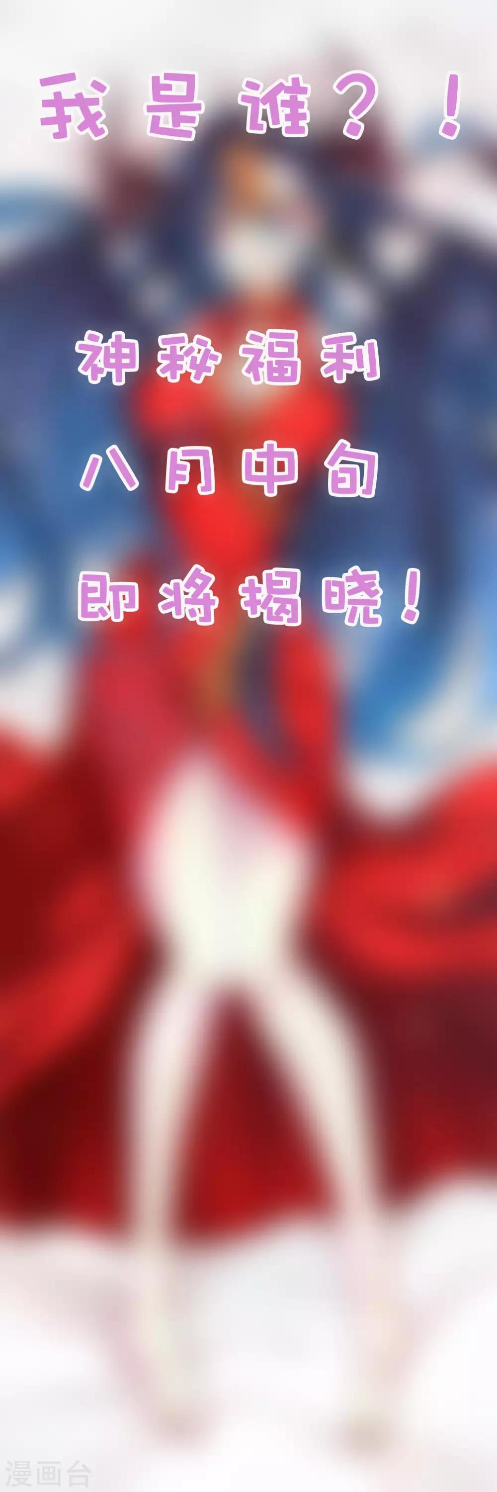 第2季34话 正义与邪恶36