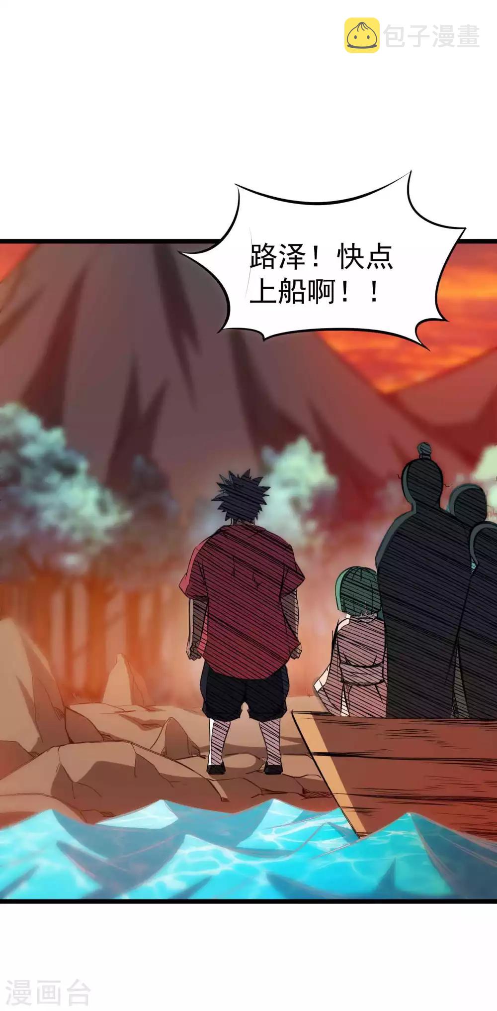 第2季26话 妖神降临！！19