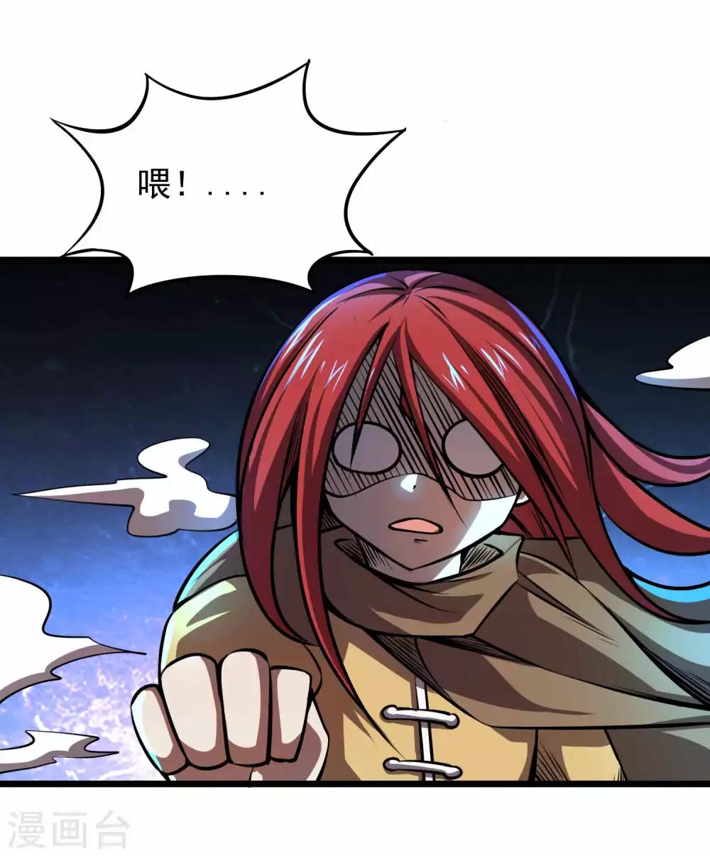 第2季85话 我的地盘我做主27