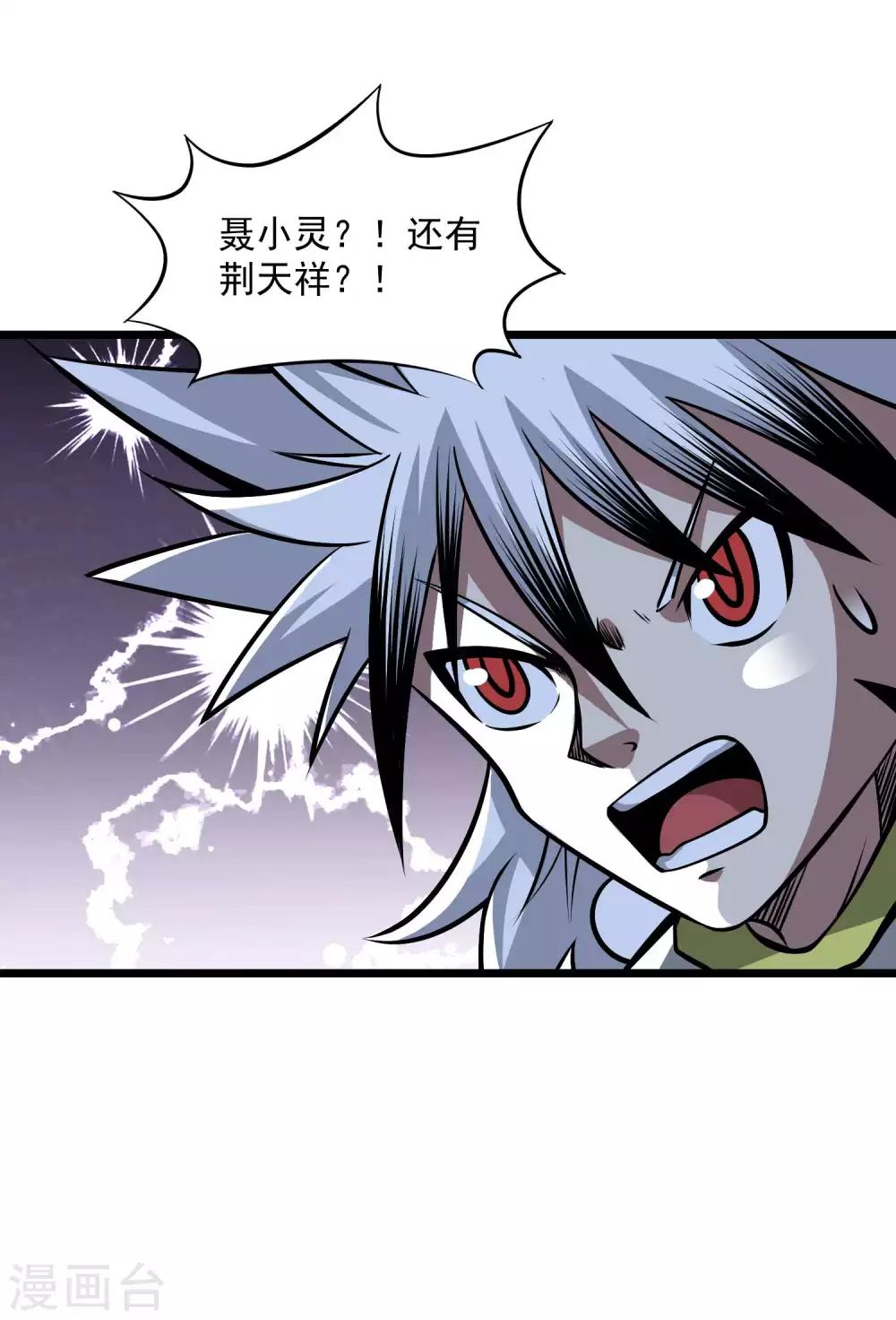 第2季96话 隐藏能力？6