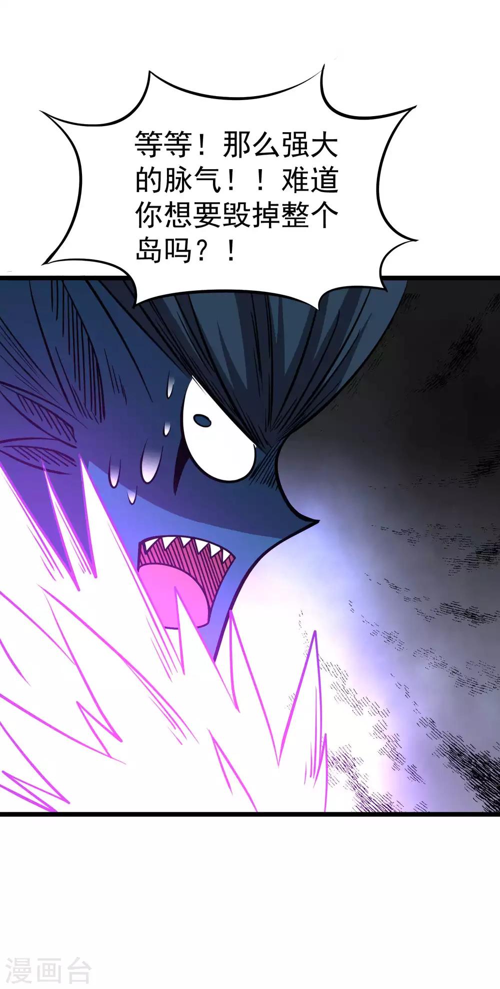 第2季35话 妖王圣拳10
