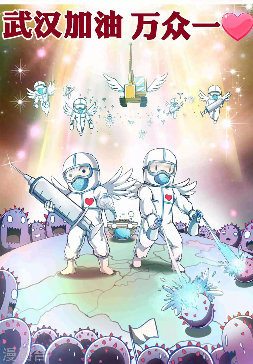 第2季96话 隐藏能力？38