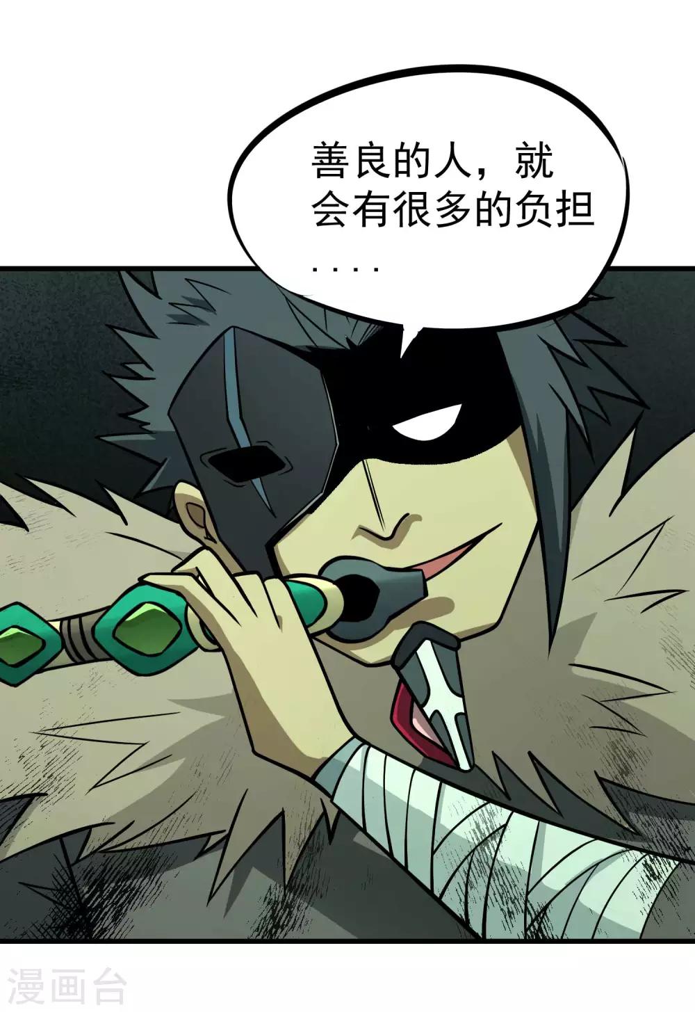第72话 一起战斗吧！人呢？30