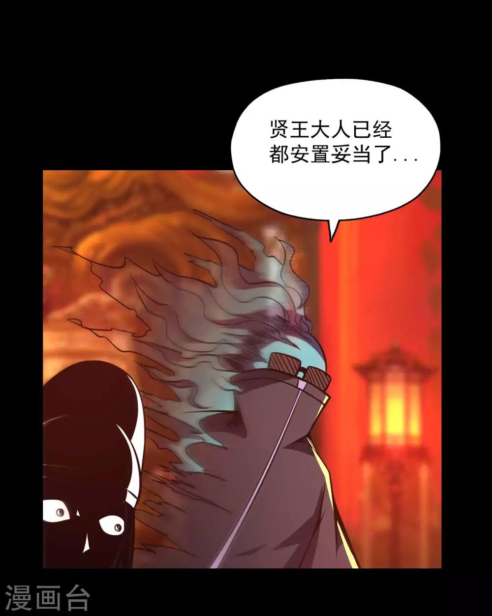 第2季100话 诸葛一族33