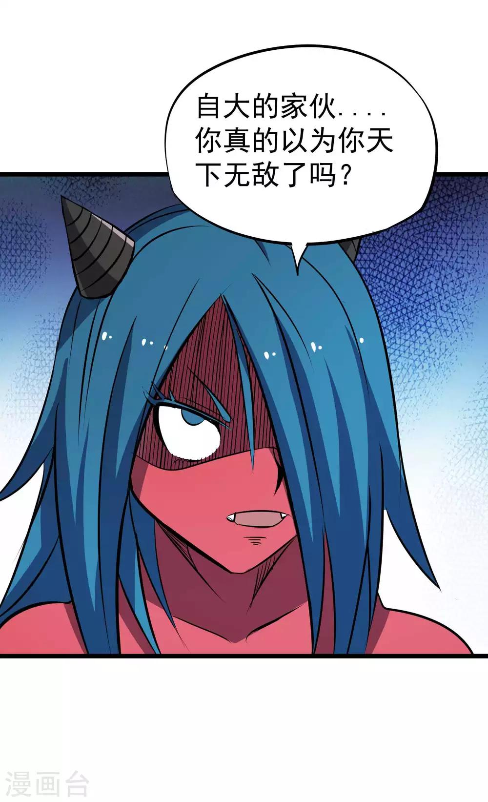 第2季30话 嗜血术——逆！10