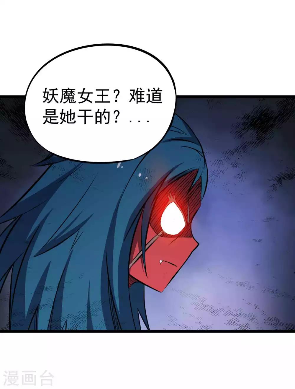 第2季19话 无尽虚空27