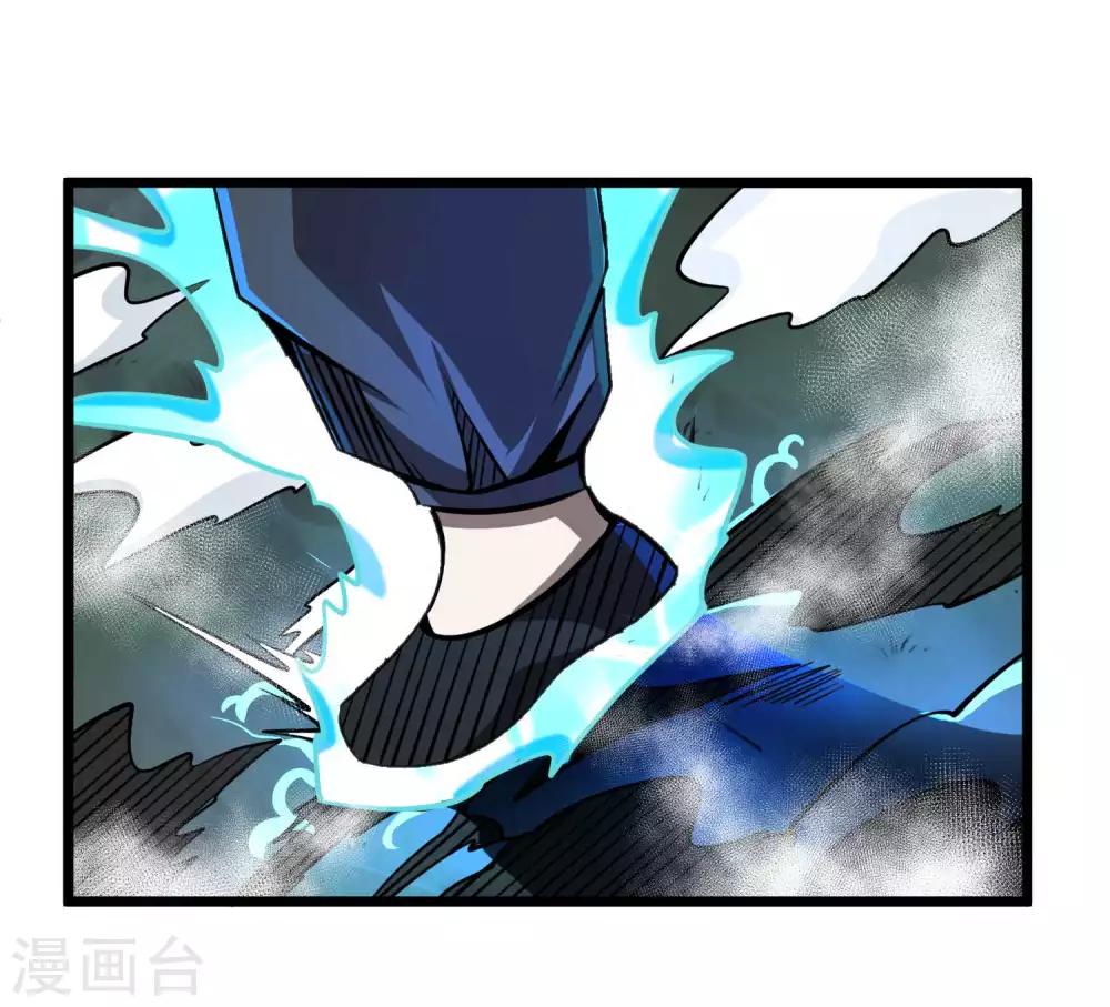 第2季75话 燃魂化火15