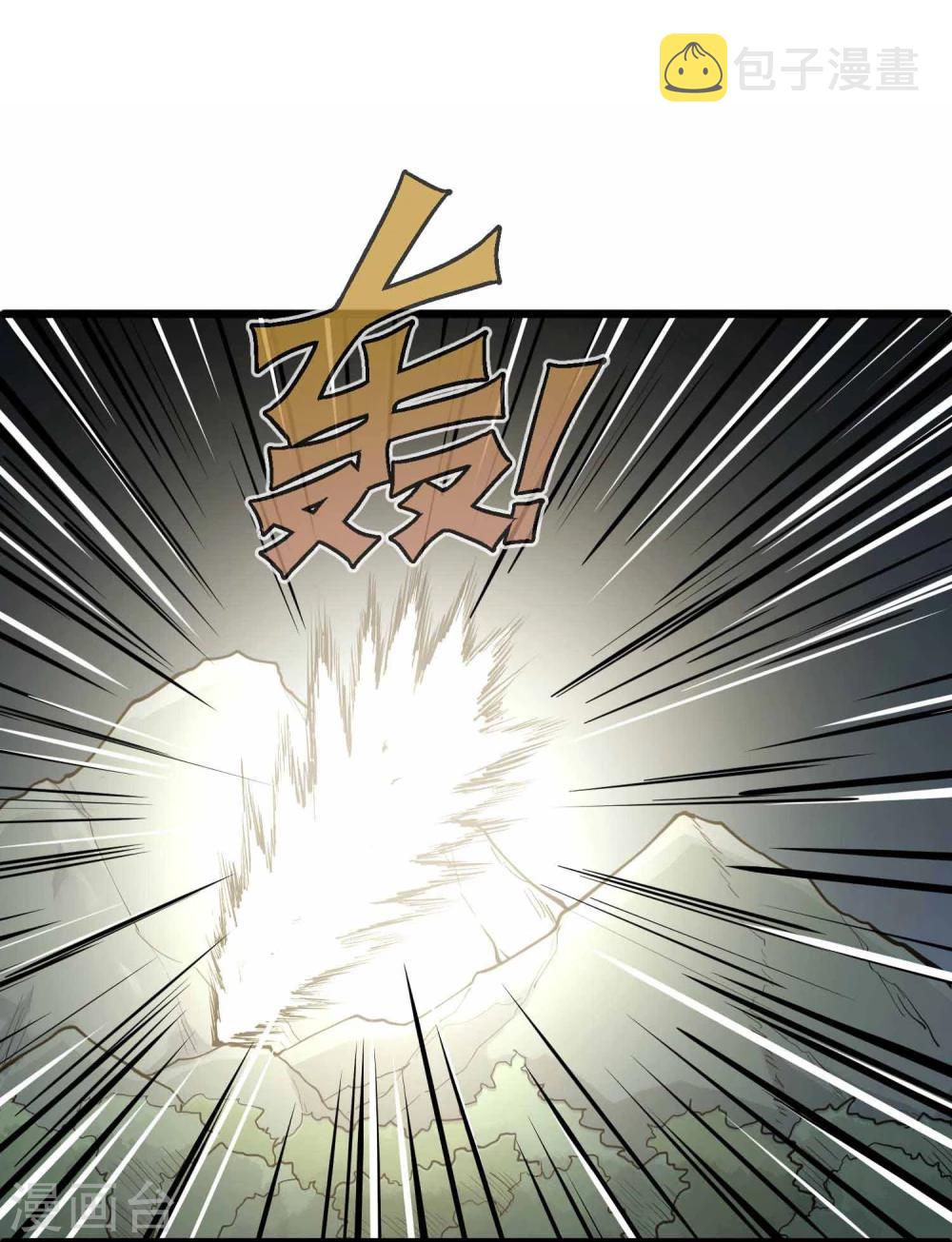 第9话 鬼中王者13