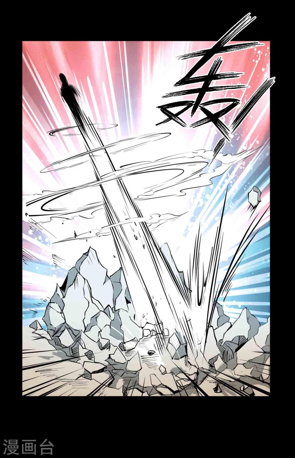 第15话 借身体20