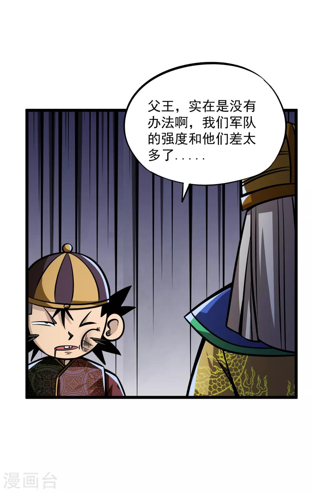 第2季108话 暗流涌动28