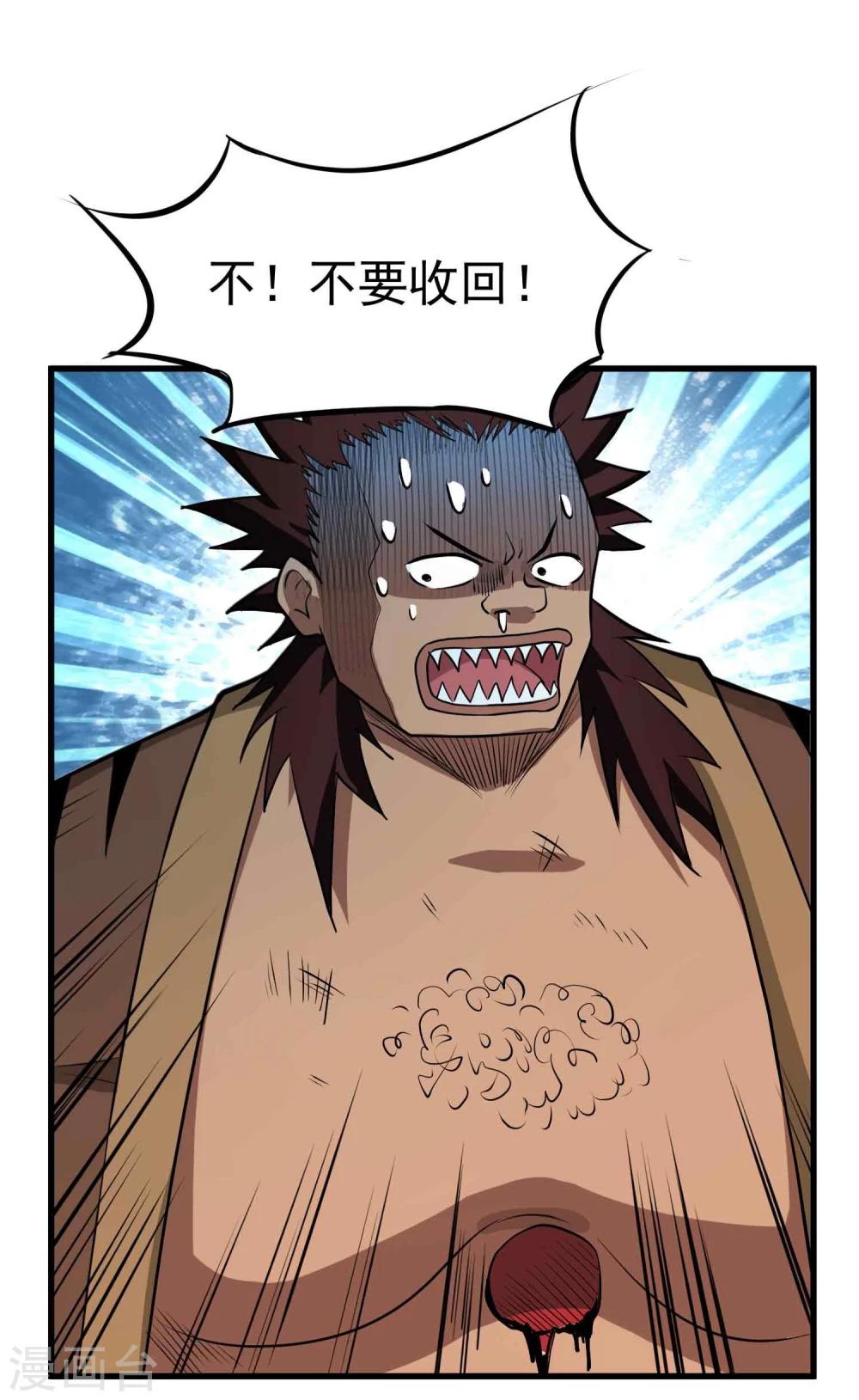 第55话 锁命28