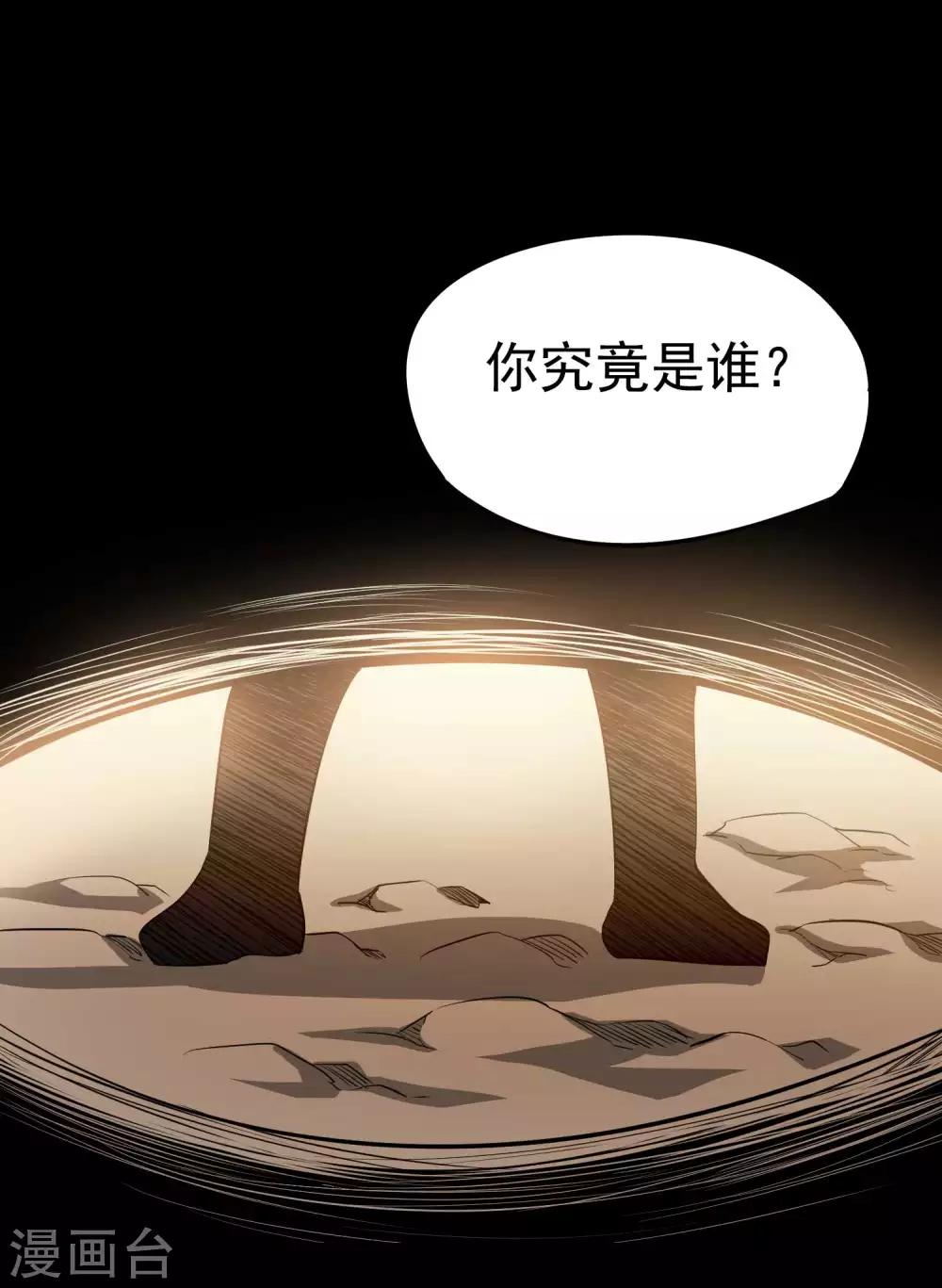 第2季18话 神秘杀手13