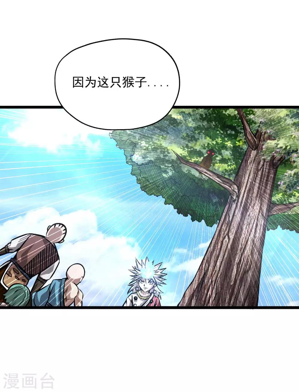 第2季103话 灵猴的挑衅13