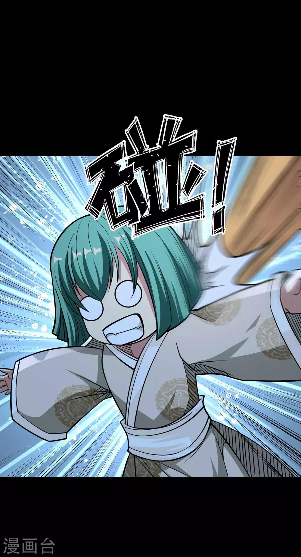 第2季54话 一决雌雄23