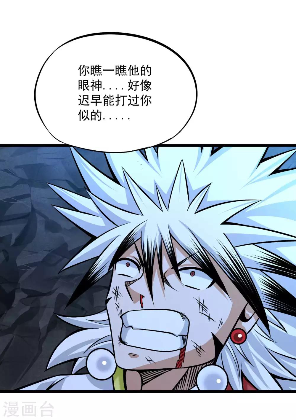 第2季99话 隐藏的真相5